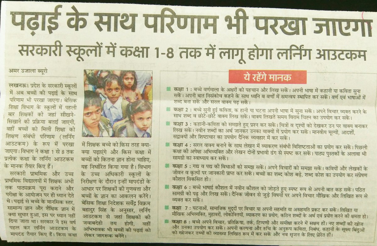 SarvendraEdu's tweet photo. https://t.co/yrcsnuBu7F