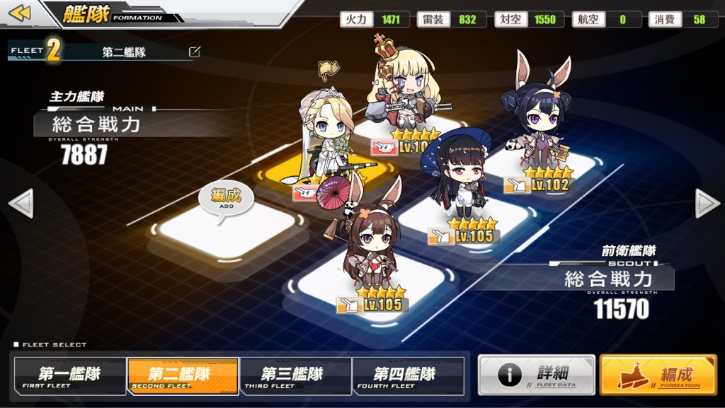 ヒロポン 饅頭集めのオススメ11章低燃費オート 11 4 安全海域前提 入場10 道中38 6 ボス58 合計296 饅頭180 1燃料 0 6饅頭 敵みゆ 道中用79 ボス用81 大型主力も可能だが2戦目からは耐久と要相談 饅頭効率は他章低燃費より劣るが時間効率は高め ヒロポン 饅頭集めのオススメ11章低燃費オート 11 4 安全海域前提 入場10 道中38 6 ボス58 合計296 饅頭180 1燃料 0 6饅頭 敵みゆ 道中用79 ボス用81 大型主力も可能だが2戦目からは耐久と要相談 饅頭効率は他章低燃費より劣るが時間効率は高め