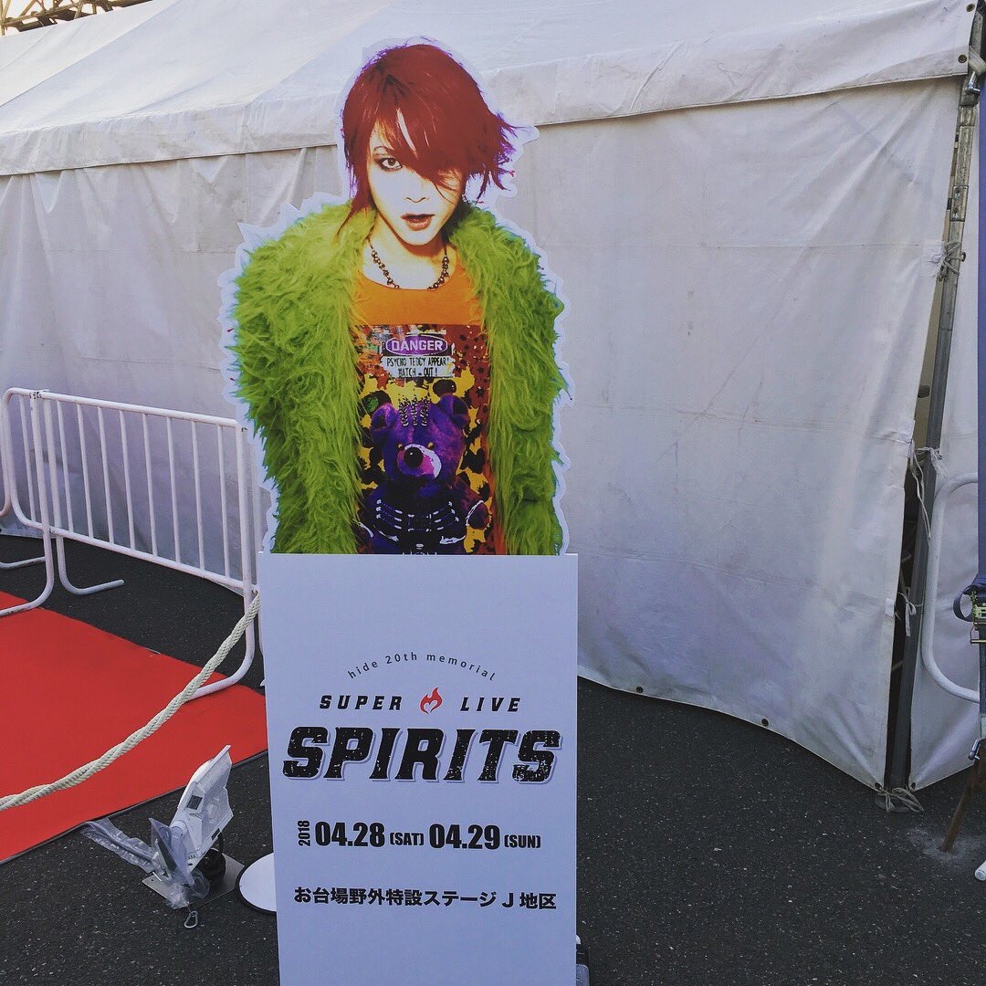 Twitter Asu カッコいいわぁ 軽く職権乱用した現場だったな 笑 個人的best Actは布袋さん いやjも良かったなあ 袖で見てたけどどのバンドもアツかった T Co Orr8l4l9x1