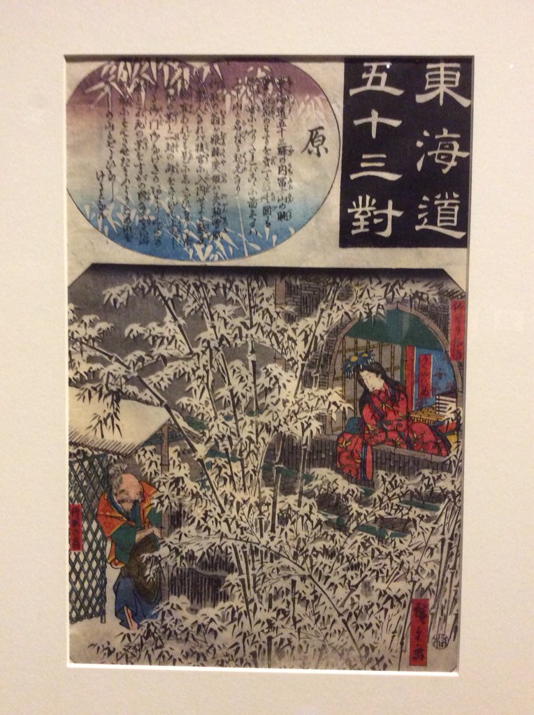 GuarneriMarina's tweet photo. #Mostra #Hiroshige #VisionidalGiappone
Serie “cinquantatré accoppiate sul Tōkaidō”.
A ogni stazione è associata l’illustrazione di una leggenda:
“Hara - Storie di un tagliabambù”
#Arte #art #ukiyoe #Mondofluttuante https://t.co/mcZJJ3JmJQ