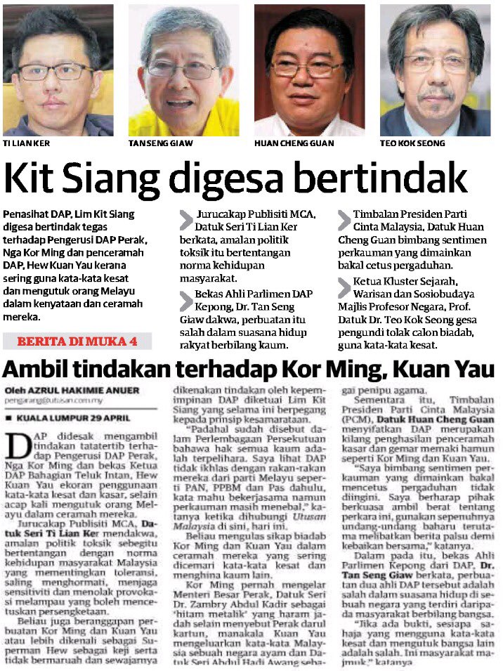 MalayanF's tweet photo. Utusan Malaysia
30hb April 2018
Timbalan Presiden Parti Cinta Malaysia (PCM), Datuk Huan Cheng Guan bimbang sentomen perkauman yang dimainkan bakal cetus pergaduhan
#teamsemut
@Huan2U @SemutChief @BroPB @romyirwanshah https://t.co/yLZBIpDboR