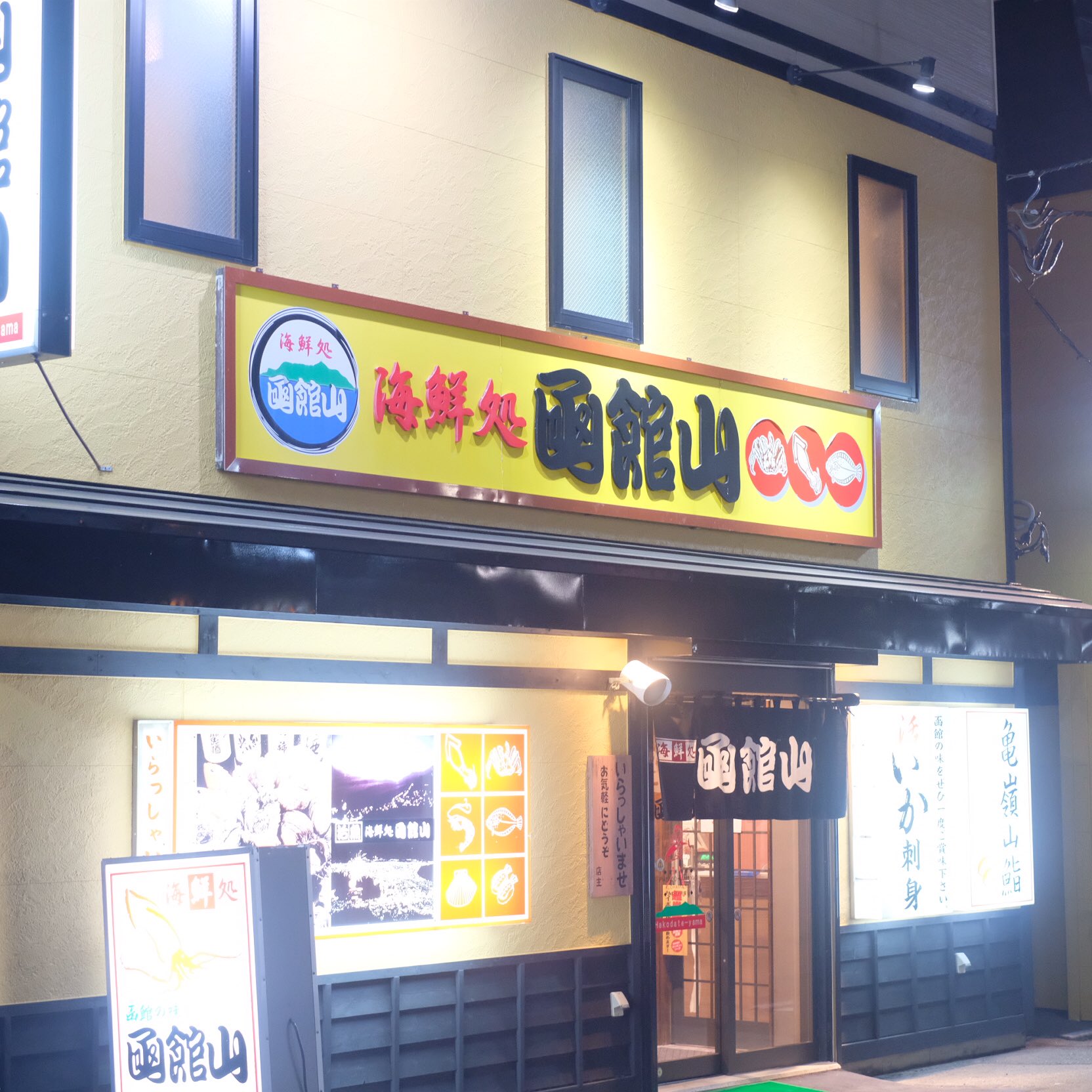 太田和彦居酒屋味酒蘭 Twitter Search Twitter