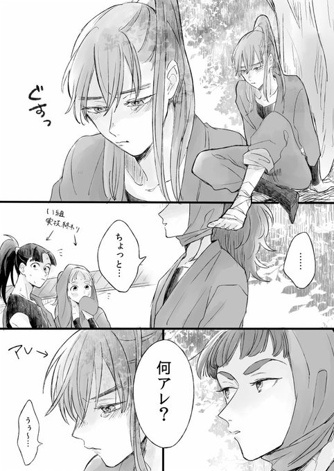 szk(@szkintama) さんのマンガ一覧 : 20ページ目 | ツイコミ(仮)