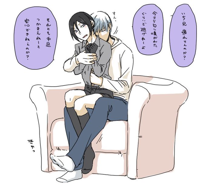 大きい手がすきのtwitterイラスト検索結果 古い順