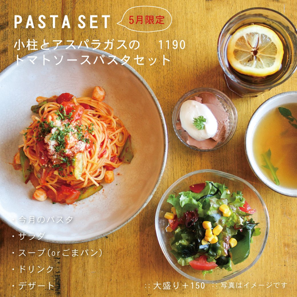 Apeアーペグループ ニューポートひたちなか店カフェ 5月限定メニュースタート 5月の月替わりメニューを更新しました また新メニューのクレープも登場 ぜひ ご賞味くださいませ デザート ドリンクメニューはこちら T Co Apeアーペグループ ニューポートひたちなか店カフェ 5月限定メニュースタート 5月の月替わりメニューを更新しました また新メニューのクレープも登場 ぜひ ご賞味くださいませ デザート ドリンクメニューはこちら T Co