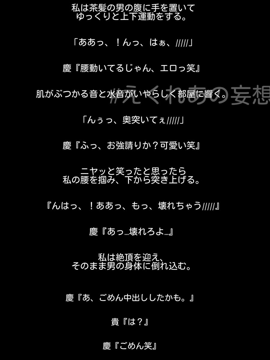 えくれあの妄想 على تويتر 危険な路地裏 6 えくれあの妄想 Newsで妄想 Newsで妄想ピンク