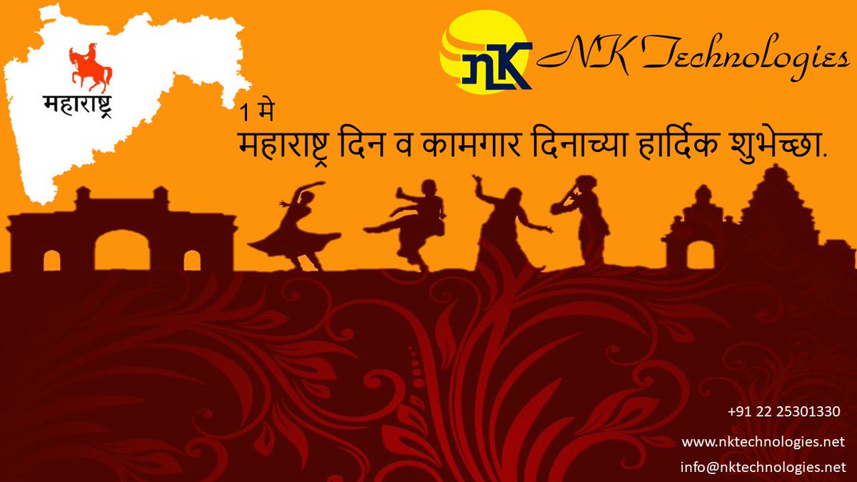 Wish you all a very happy Maharashtra Day &amp; Labor Day
nktechnologies.net
