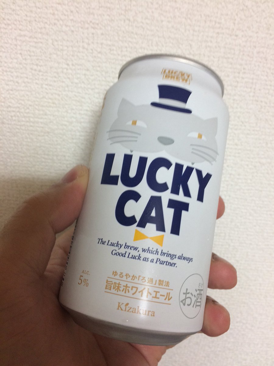 Tweet ホムパに 女子心をワシ掴みにする美味しい 可愛いビール 発泡酒5選 Naver まとめ