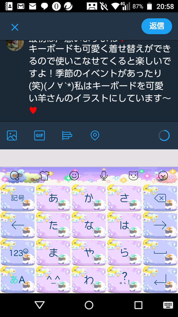 ট ইট র うさチ 顔文字 いいですね 笑 私が個人的に好きな顔文字の変換候補は ぐったり です 笑 ぐったりした感じの顔文字がいろいろあって笑えます