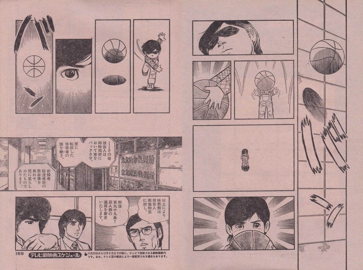 70年代後半にデビューした漫画家・南聖二について
「壁の判決」のボールを壁に投げるシーンや「孤守歌」という題とかに真崎守の影響が感じられ気になっていたのですが、80年代後半のCBで見たのち作品を見つけられなくなりました
写真リスト以外の作品情報について、御存じの方はおられないでしょうか