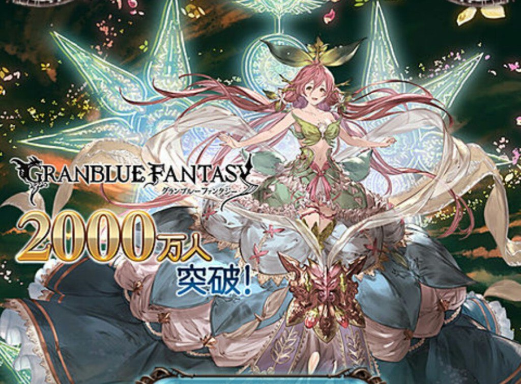 AppGateJP's tweet image. 【グラブル】あとで後悔しても遅い！毎日コツコツやるべきことまとめ appgate.jp/guraburu-daily/