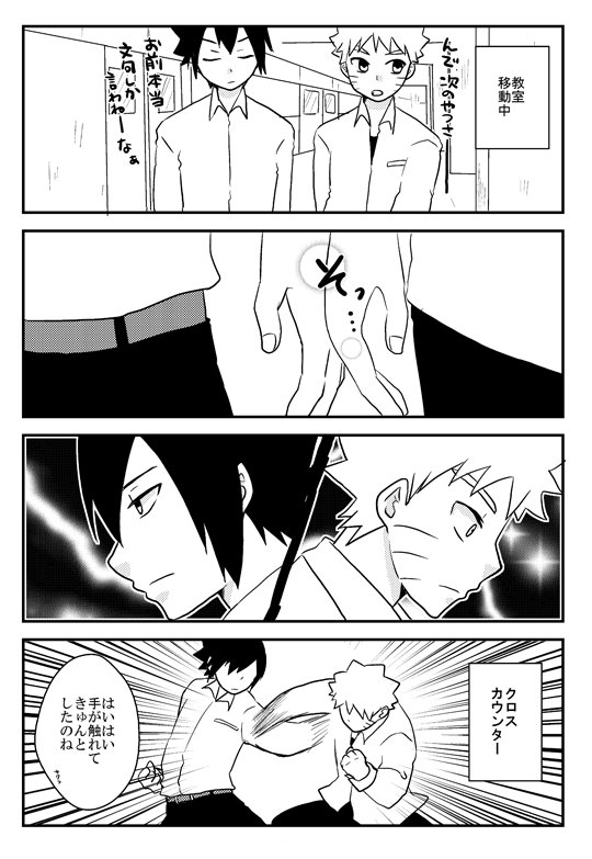 miju_ko's tweet photo. スパコミ新刊「うちのクラスのケンカップルが色々なイミで激しい」学パロサスナル本です力いっぱいただのギャグ本です！！
東４そ26abMK王冠＋ForByToで中田さんの後ろでみょこっとしてます…
どうぞよろしくお願いします https://t.co/aHuzpjznh3