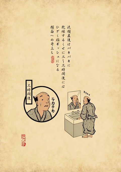 ちょうどいい状態無いでござる 