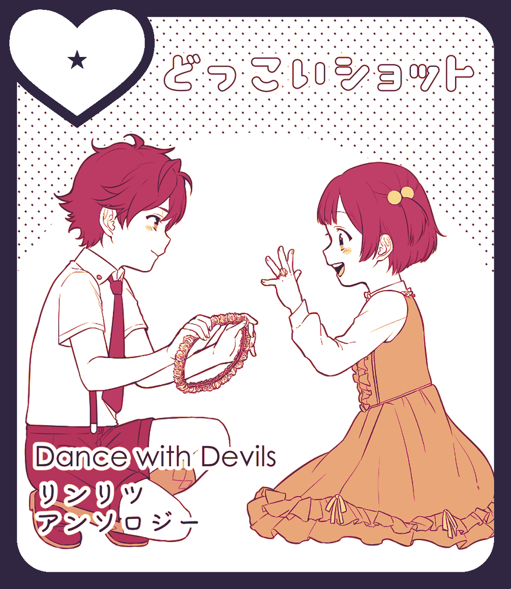 リンリツアンソロ🍀完売御礼 tweet media