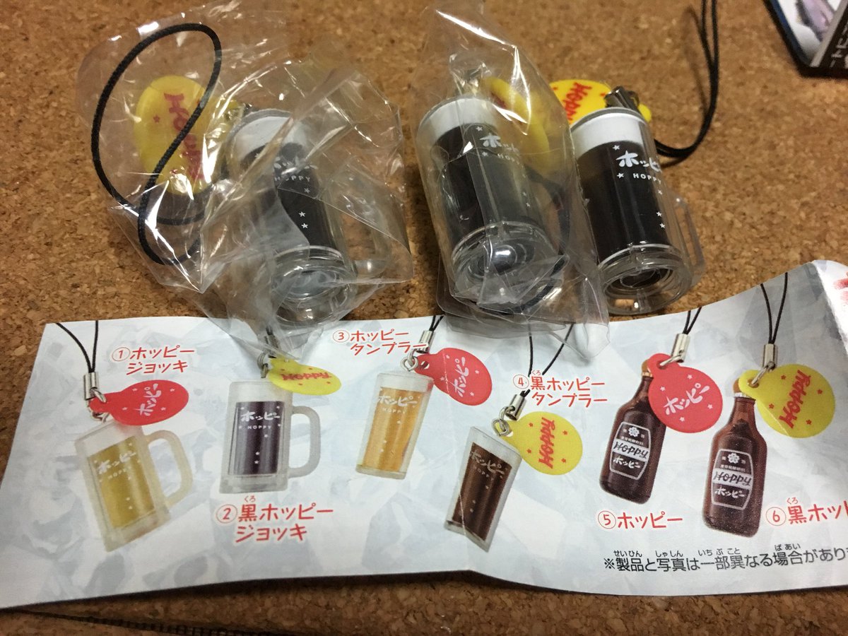 さにょこ 1回目接種 A Twitter ホッピーガチャ 同じの3連 3人で乾杯できるねー ガチャガチャ さにょこ 1回目接種 A Twitter ホッピーガチャ 同じの3連 3人で乾杯できるねー ガチャガチャ