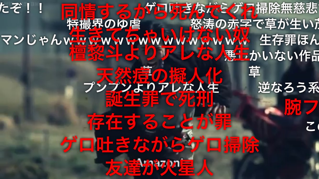 レイ レベルビリオン 千翼の肩書きさらに増えてて草 T Co Xxxyekkmvq Twitter