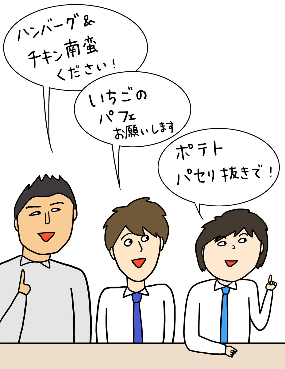 KろきKんたろうシーズン2
第3話『結果発表』



シーズン2始まりましたー！見てね(￣v￣)/

＠kurowbar7 