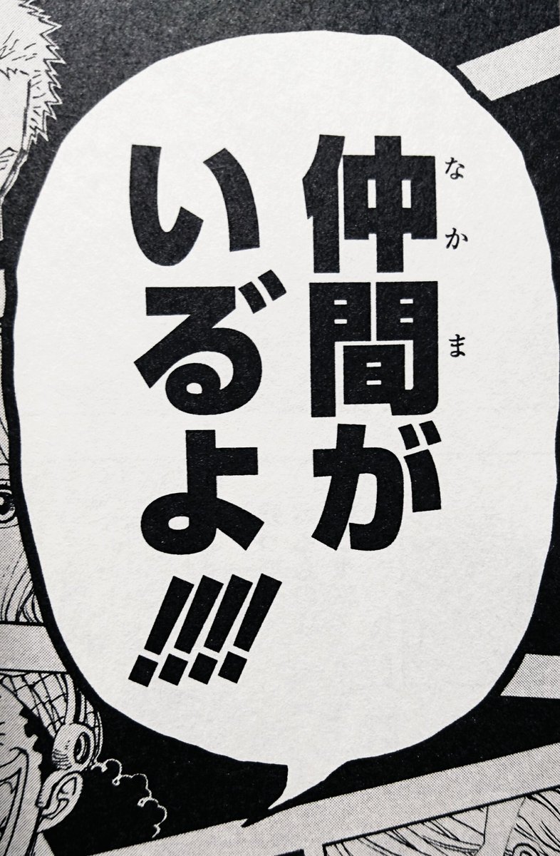 嬉しすぎて 