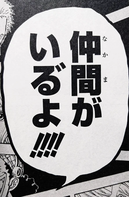 嬉しすぎて 