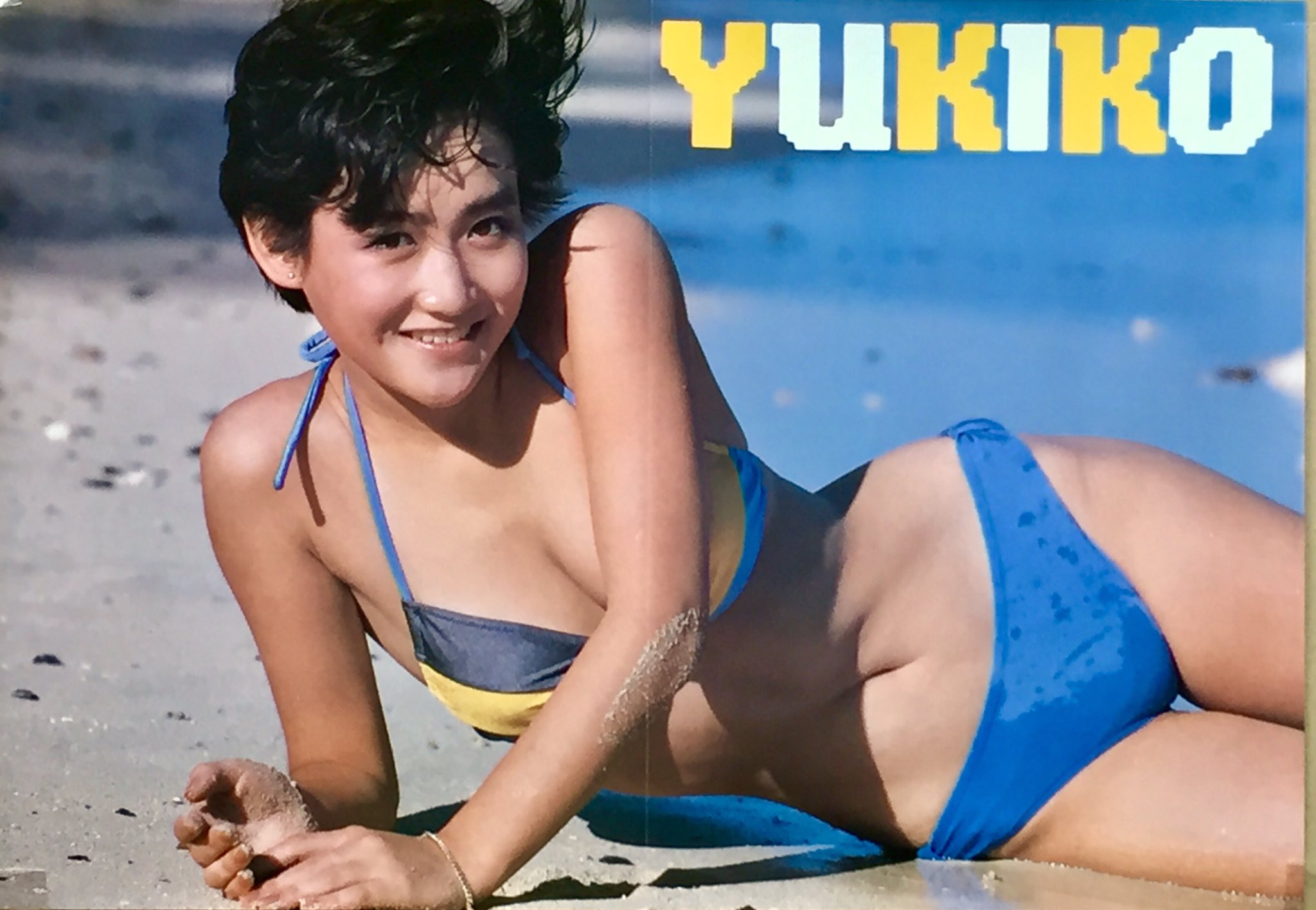 三暁堂ビキニ写真館！ 岡田有希子 | 三暁堂 店主 梶塚暁大のブログ