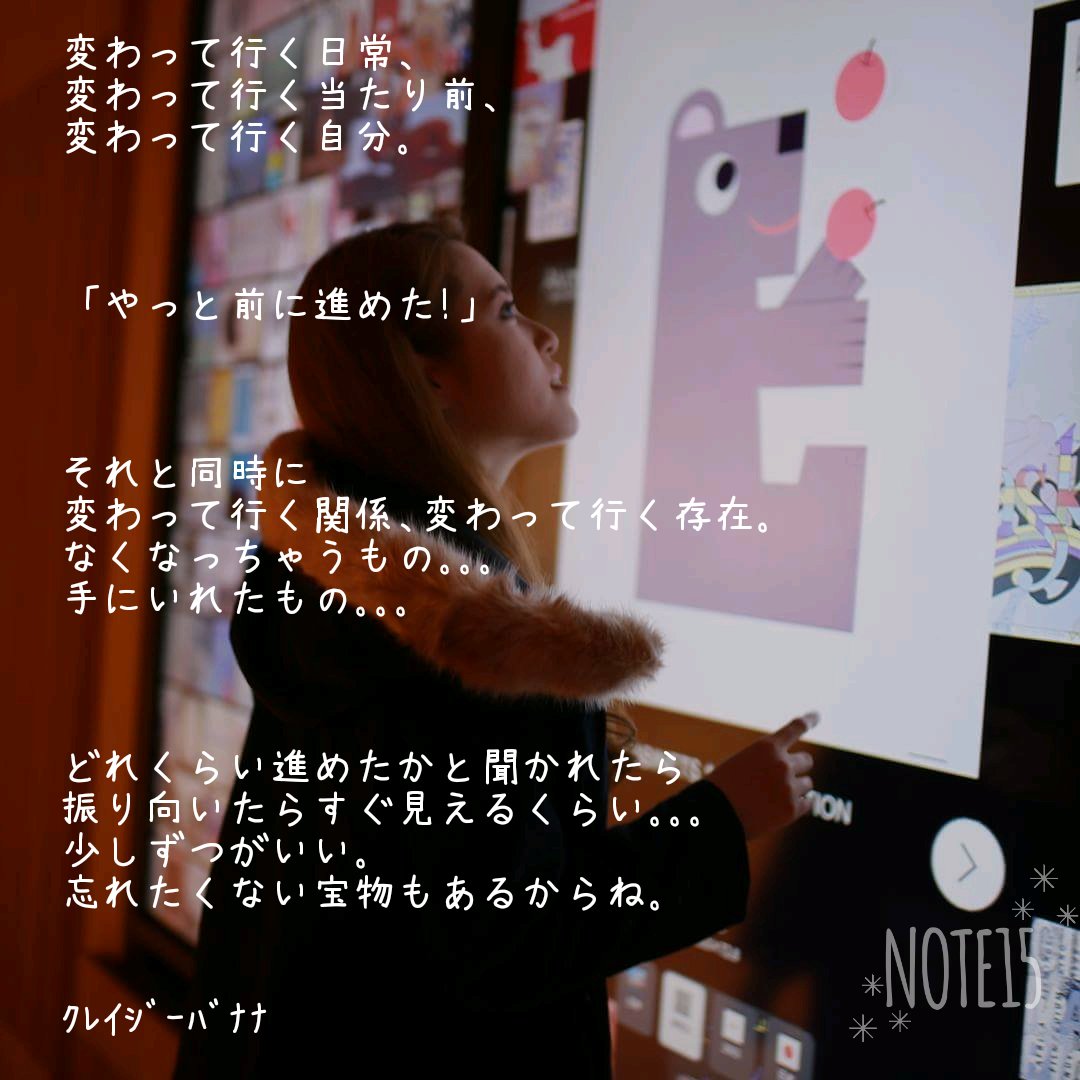 ayaka6819's tweet photo. #クレイジーバナナ https://t.co/vEX3F4N6Dw