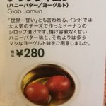 スイーツ好きにはたまらない？世界一甘いと言われるインドのドーナツがこれ!