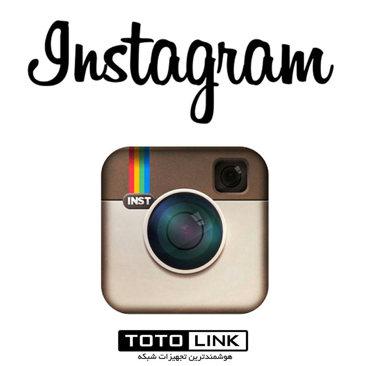 TotolinkIran's tweet image. همراهان همیشگی، با ما در #اینستاگرام &quot;#توتولینک #ایران&quot; همراه شوید: 

🌐 instagram.com/totolinkiran

3 سال #گارانتی تعویض #گرین، پشتیبان انتخاب تجهیزات #شبکه توتولینک در ایران
