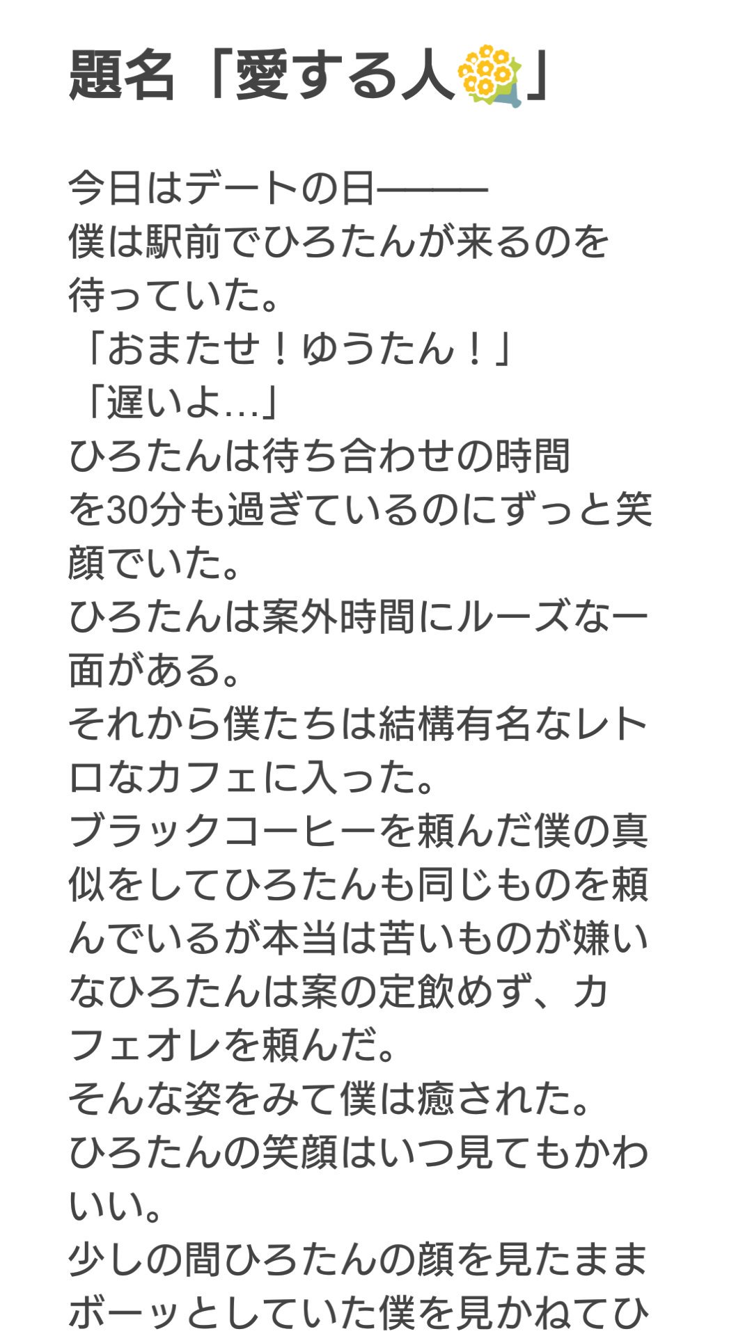 クリアセール 【まろぽん 様 専用ページ】 コスメ・香水・美容