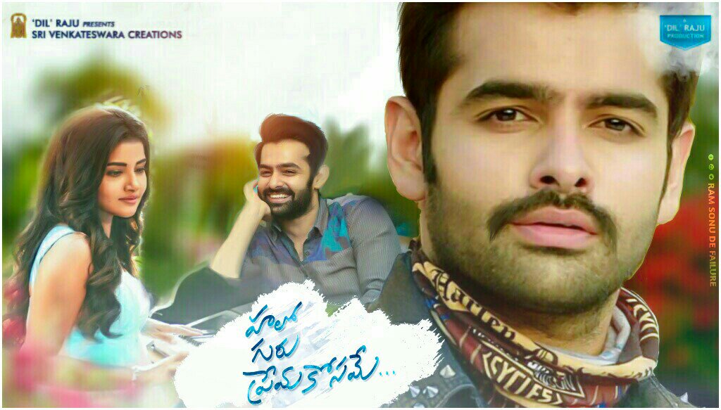 #HelloGuruPremaKosame 
#RamPothineni @ramsayz 
#Anupama @anupamahere 
#Dilraju @dilraju_svc 
#SVCProductions @SVC_official 
#TrinadhRaoNakkina