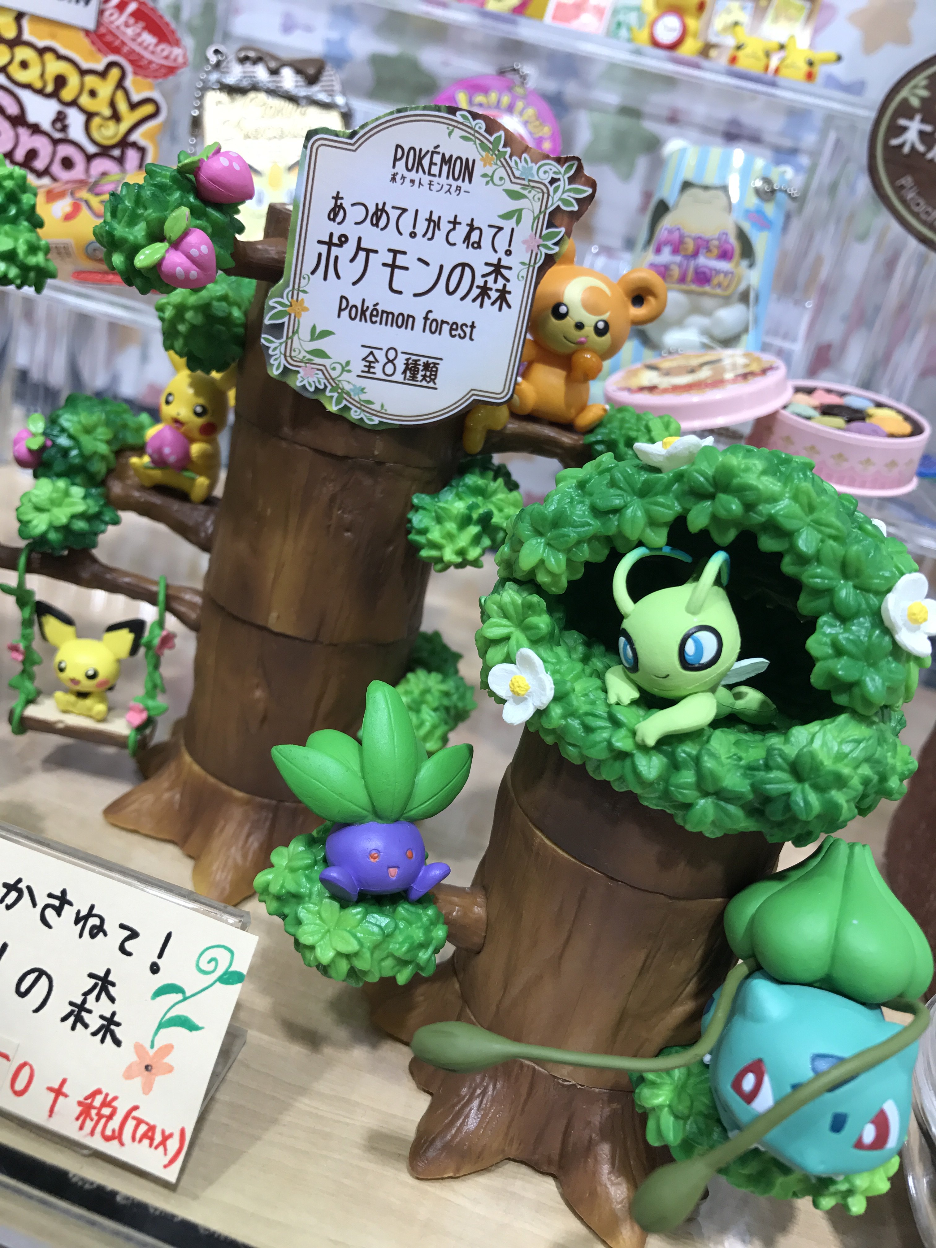 ট ইট র コトブキヤ日本橋 コトブキヤ日本橋1f 好評販売中 あつめて かさねて ポケモンの森 1個 702 1box 5 616 森にいるポケモンの活き活きとした表情や仕草の一場面を切り取ったフィギュアです 全種類集めるとなんと1本の木になるんです