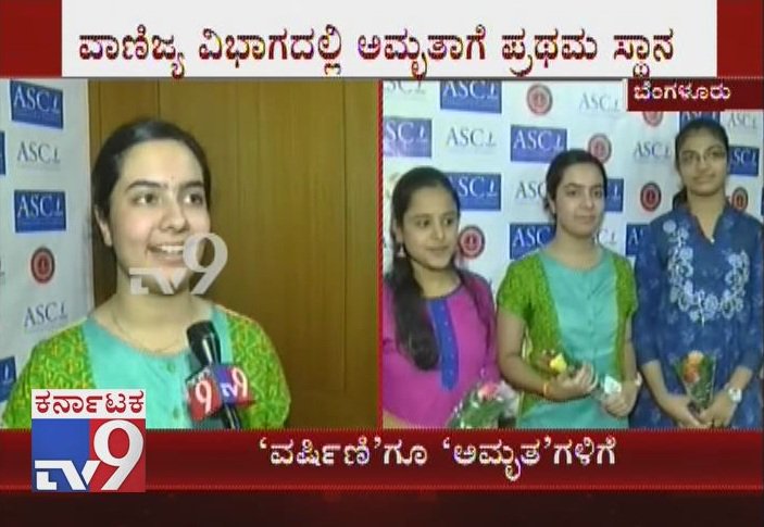 tv9kannada's tweet photo. Karnataka 2nd PUC Results: Commerce Topper Amrutha SR Speaks Exclusively With TV9
Video Link βΊ https://t.co/D0ghAsifz9
#Karnataka2ndPUCResults #CommerceDepartmentToppers #VarshiniMBhat #AmruthaSR #PUCToppers2018 #ScienceToppers #CommerceToppers #ArtsToppers #TV9Live https://t.co/47Yzl7SMQI