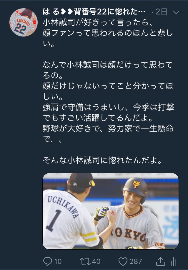 apmwudmpt's tweet photo. パクツイあって草wwwww
教えてくれたフォロワーさんありがとう👏🏻👏🏻
私は2日前にツイートしたからね??w
まんま同じじゃんwww
まあ、気にしないようにするね🙃 https://t.co/khoNczxY0x