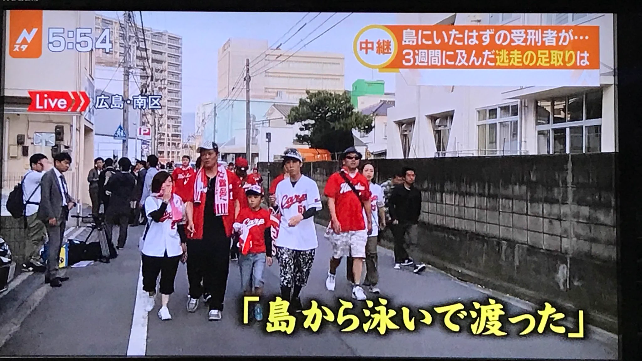 絵面と内容が合っていない？サッカー観戦帰りの人たちを映されてもｗｗｗ