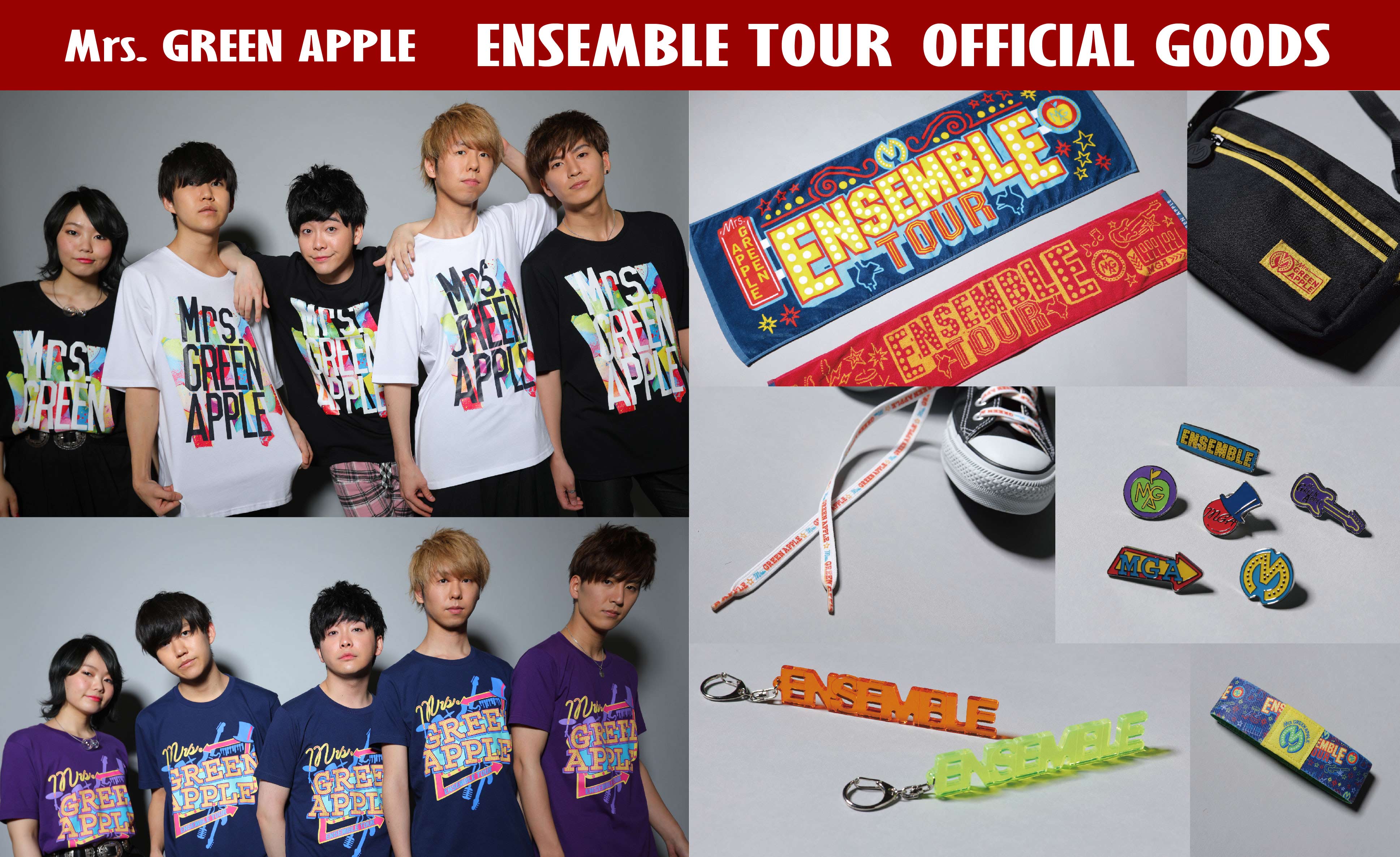 Mrs. GREEN APPLE ENSMBLE TOUR グッズセット - メルカリ