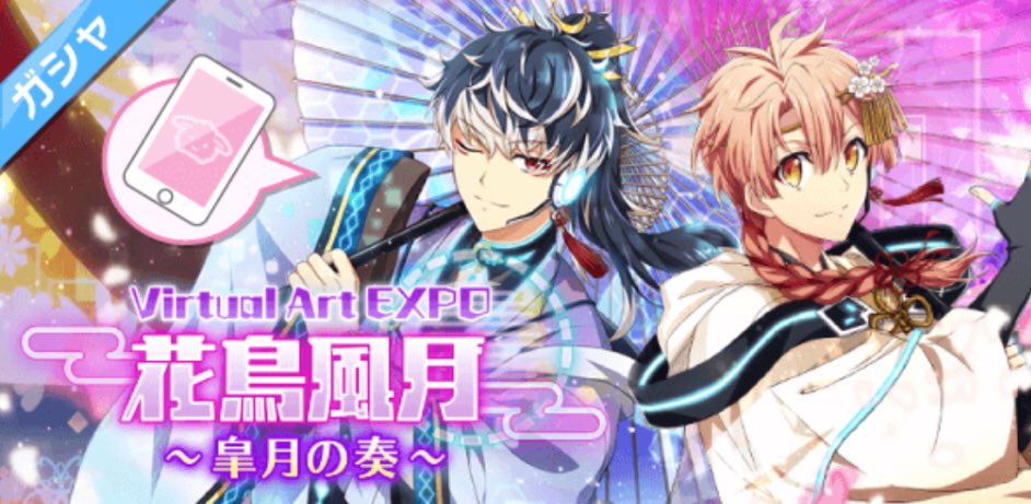 アイドリッシュセブン公式＠大神万理 on X: 