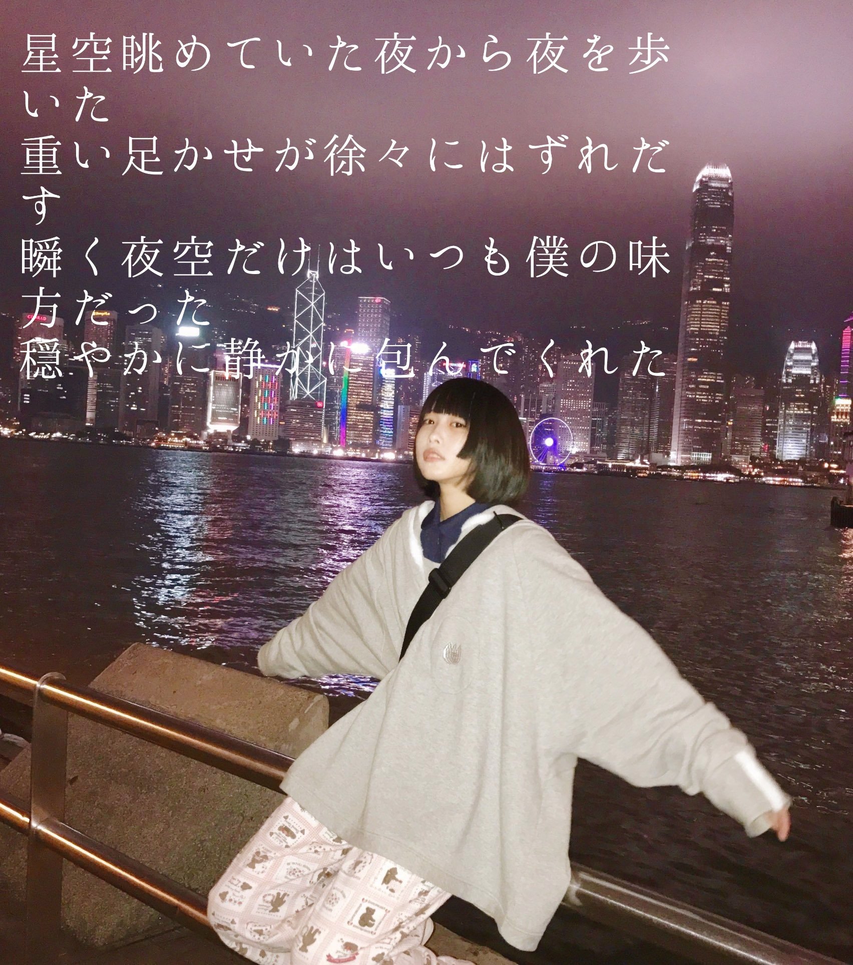 ゆるめるモ 歌詞画像 Ylm Gazou Twitter