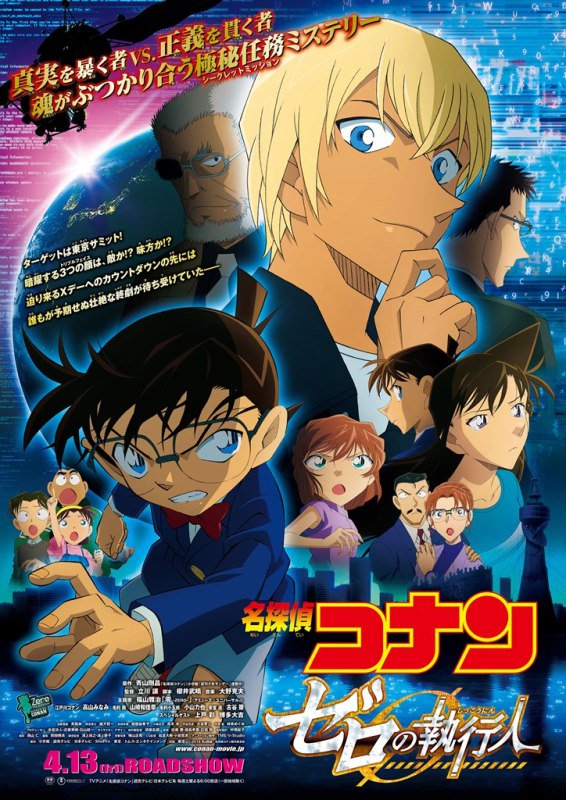 T ジョイ新潟万代 作品情報 明日5 1 火 はファーストデー 映画が1本1 100円でご鑑賞頂けます T ジョイ新潟 万代なら提携駐車場 万代シテイ第1 第2駐車場 ラブラ2駐車場 のご利用で駐車料金が5時間無料です ママレードボーイ アベンジャーズ