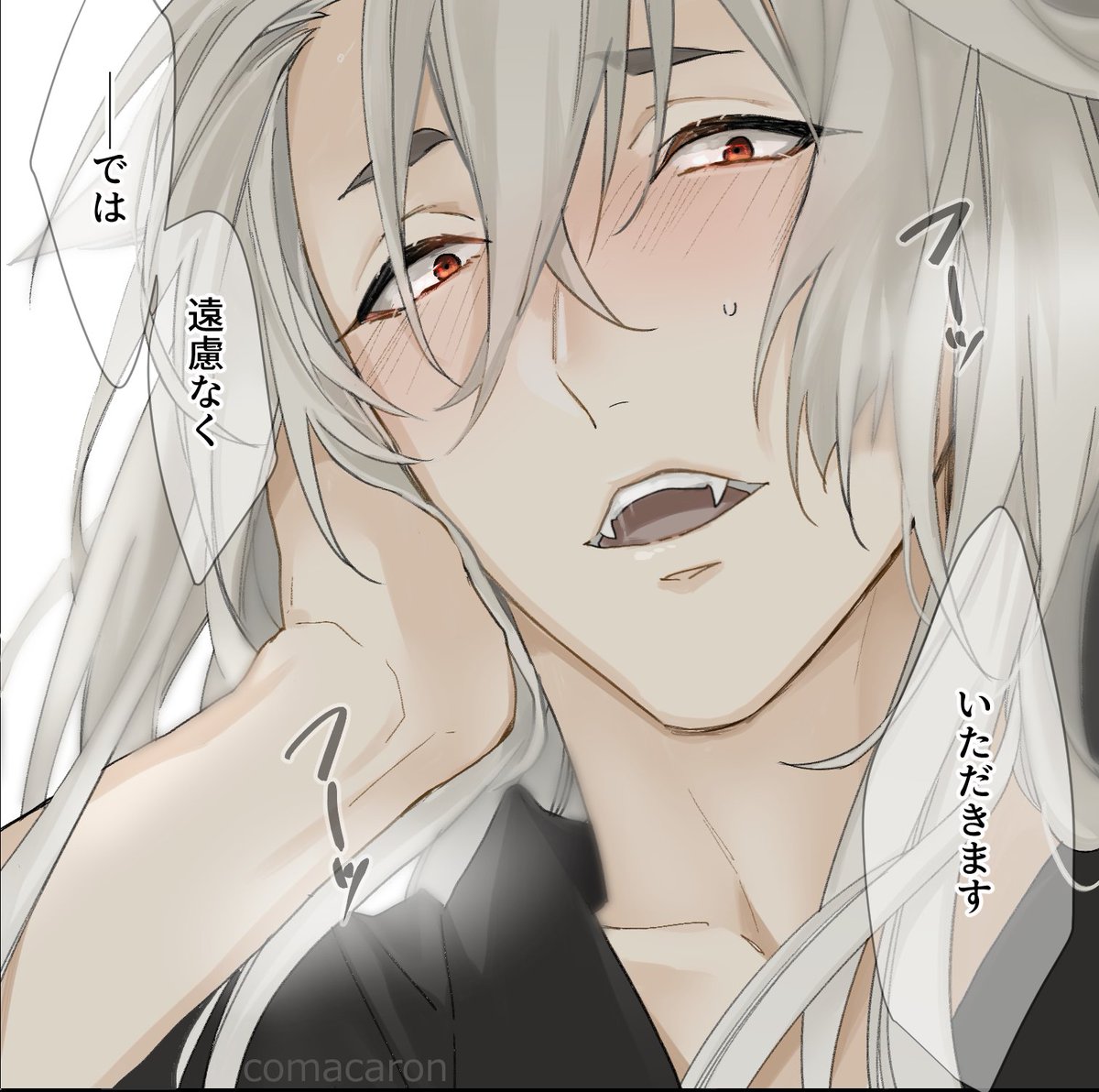 男士に媚薬盛ってみた③ 