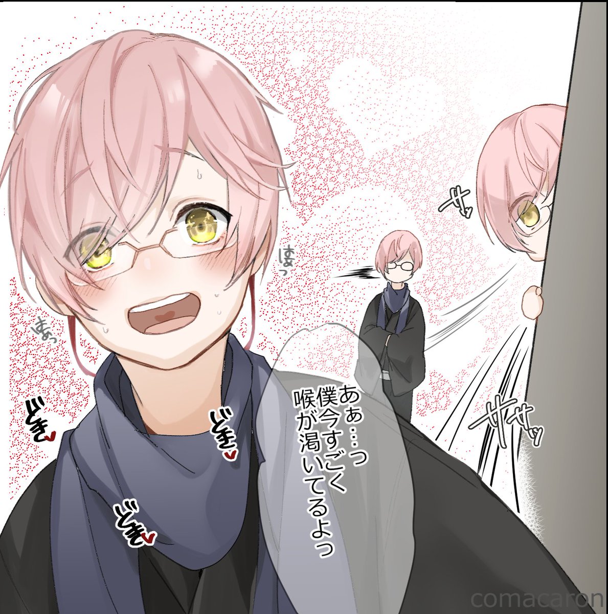 男士に媚薬盛ってみた③ 