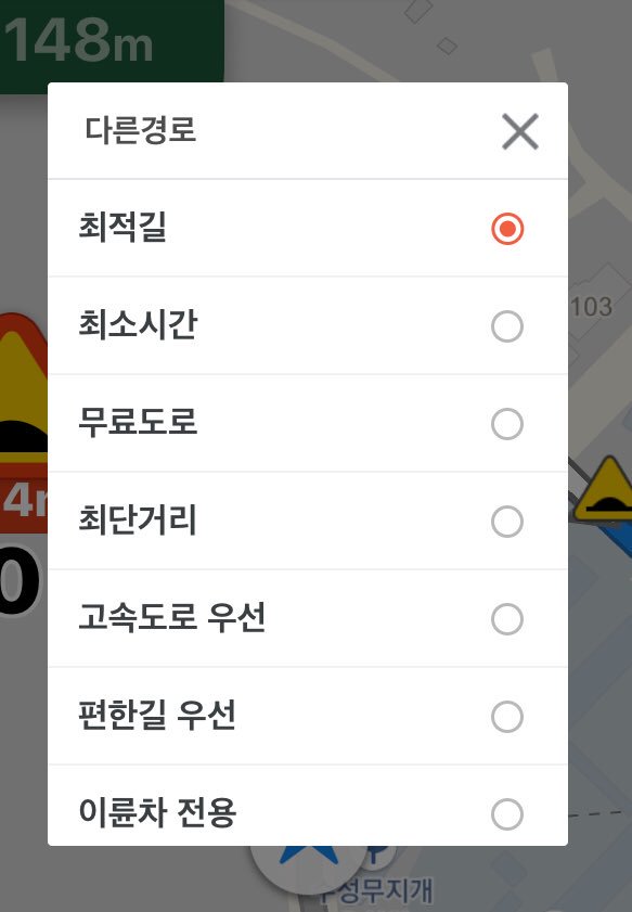 몰랐는데 티맵엔 이륜차 경로 옵션이 있었다