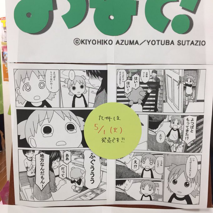 Ngantuoisoneo5 最高 やくめでしょ 元ネタ Ngantuoisoneo5 最高 やくめでしょ 元ネタ