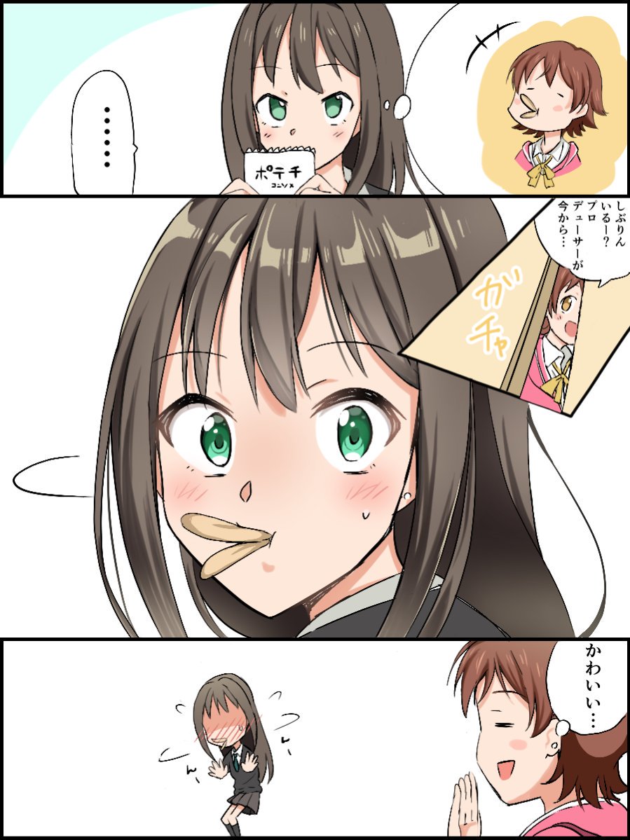 りんみお漫画です
#本田未央 #毎月30日は未央の日 