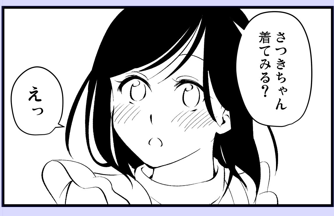 コミティア新刊やってます…まだ…やってます…!多分出る出るといいな出るかな?がんばってます! 