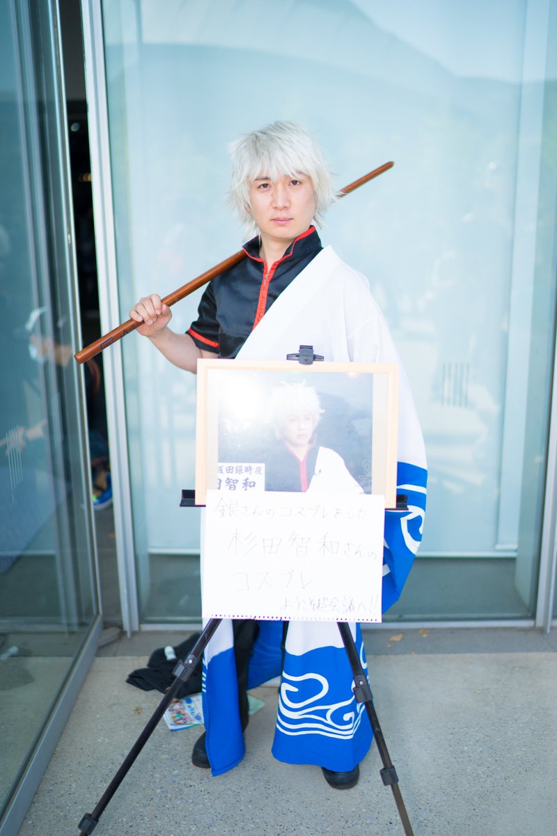 Valken Zero 9 4 25 26a 冬コミで話題だった 杉田さんそっくりさんの 銀さんのコスプレをした 杉田智和さんのコスプレ マジそっくりだった ニコニコ超会議 ニコニコ超会議18 ニコニコ超会議18コスプレ