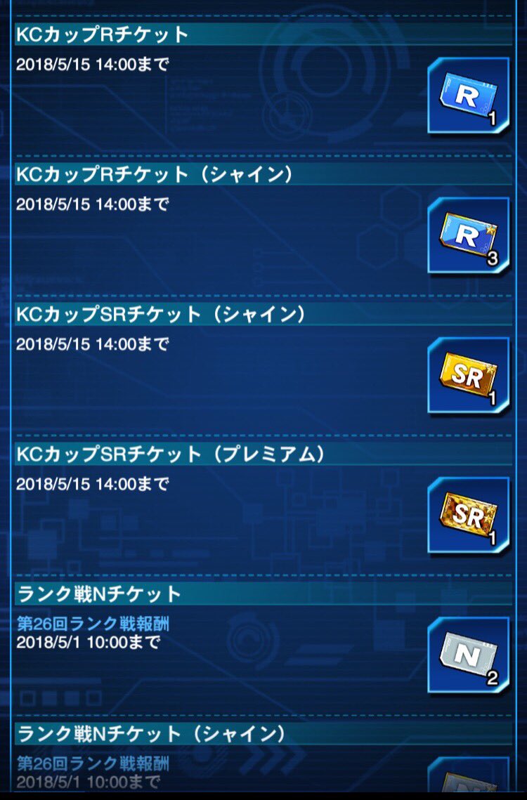 グラッチェ工藤 アンチノミー周回 交換期限スケジュール Ex宝玉 カードトレーダーex ミレニアムガチャ 18 5 14 14 00まで 遊戯王 デュエルリンクス