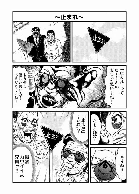 抱かれたいのtwitterイラスト検索結果 抱かれたいのtwitterイラスト検索結果