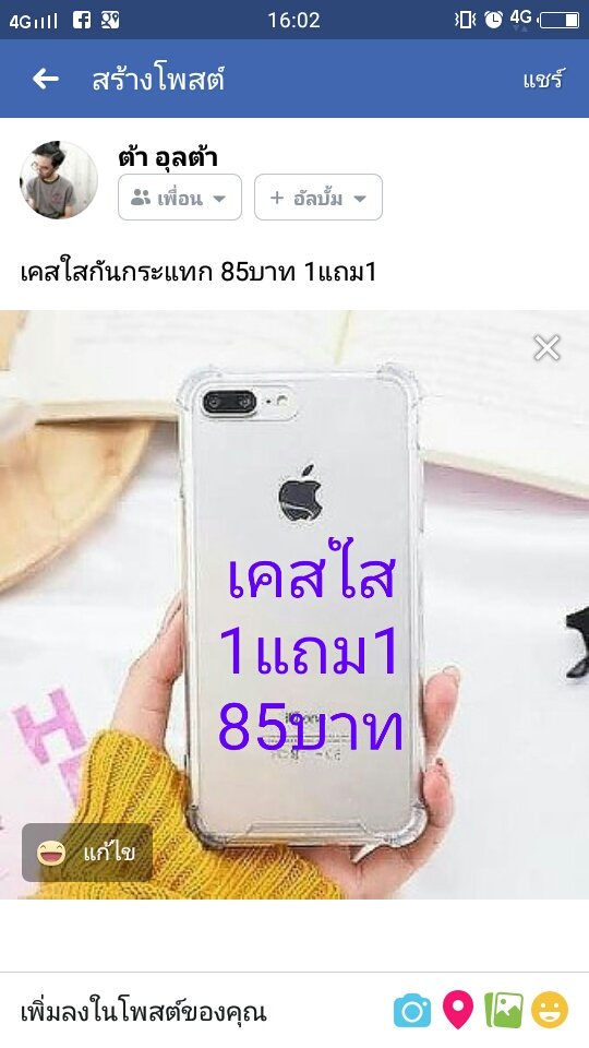Maria2028867955's tweet photo. 🛡เคสใสกันกระแทก ❥สั่งซื้อสินค้าได้ทาง ▼▼▼❇️ Line : konnathee2539
#เคสใสกันกระแทก #เคสไอโฟน #caseiphone #iphone #เคสใส #เคสกันกระแทก #เคสยาง #เคสโทรศัพท์ #เคสซัมซุง #เคสoppo #เคสvivo #ขายเคส
#เคสi5 #เคสi6 #เคสi7 #เคสi8 #เคสix #เคสi #เคสr9s #เคสr9spro #เคสr9splus #เคสoppoa33 https://t.co/zUMzP2PoJS