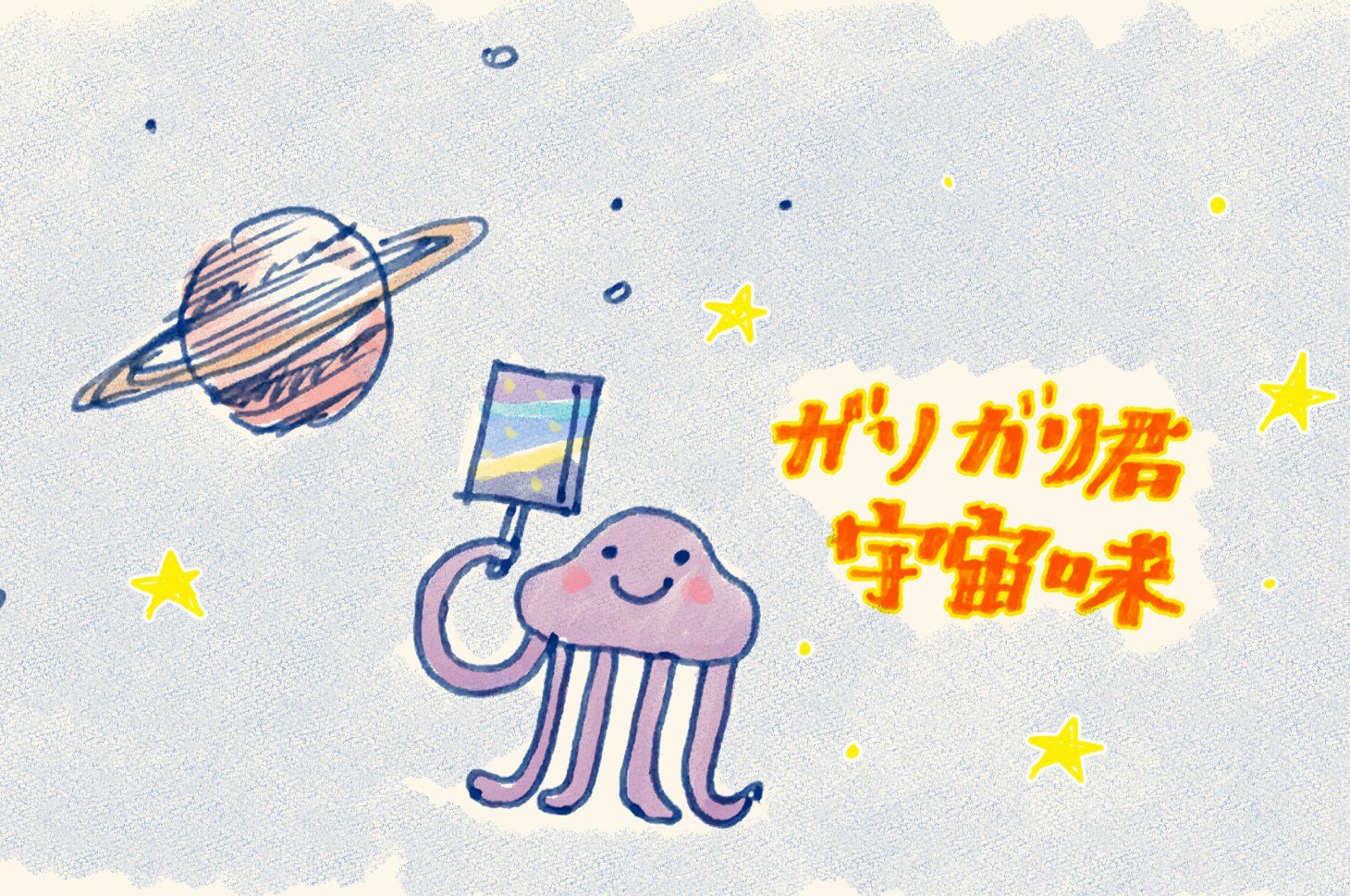 ひさとはると Hisato Haruto Twitter
