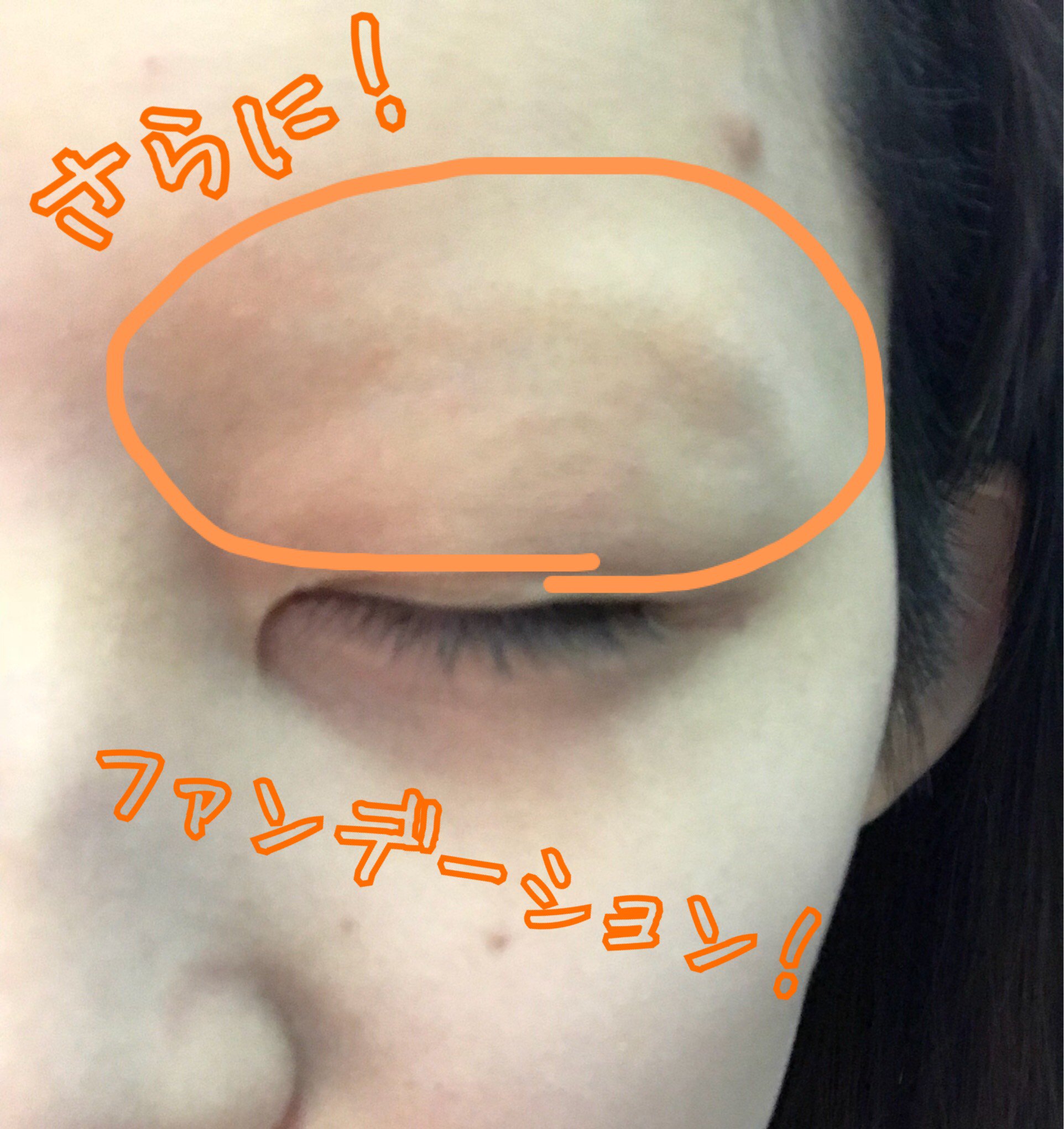 アシストウィッグ池袋店 בטוויטר こんばんは 今日は 新商品 オレンジコンシーラーのご紹介です このコンシーラー髭隠しの他にもこんな使い方があるんです そこの眉毛全剃りのあなた 青い眉跡もこんなに目立たなくなります ファンデをのせる