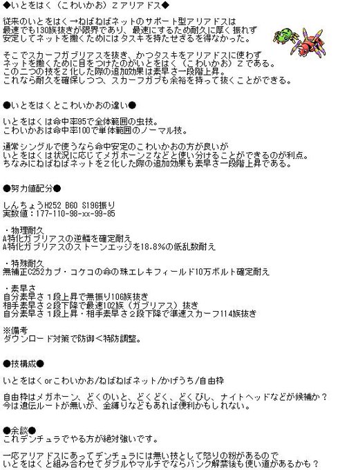 どくどくウール Poisonwool 2 18年04月 Twilog どくどくウール Poisonwool 2 18年04月 Twilog